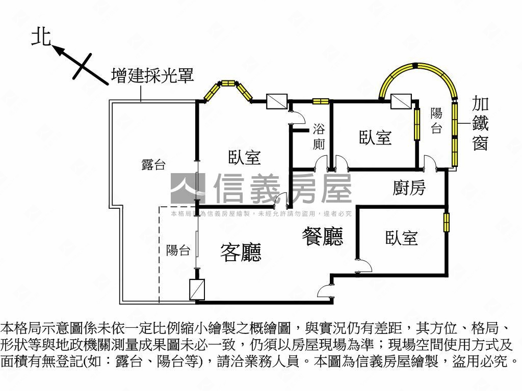 三鐵高樓大露臺三房車位房屋室內格局與周邊環境