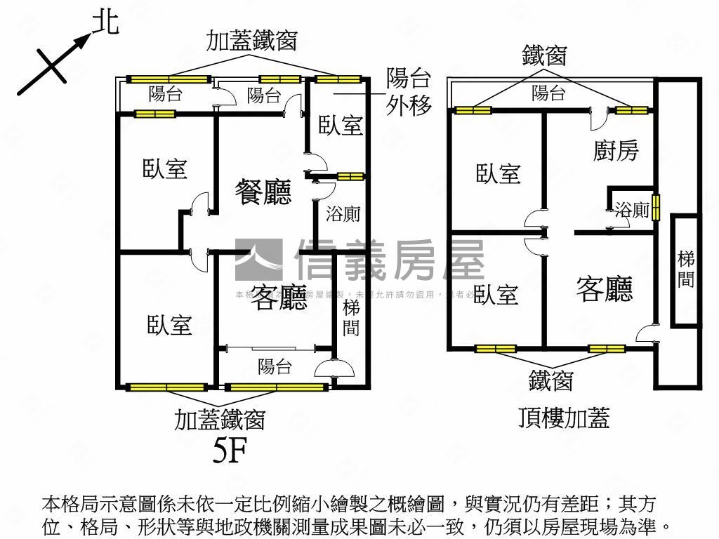 明亮美寓房屋室內格局與周邊環境