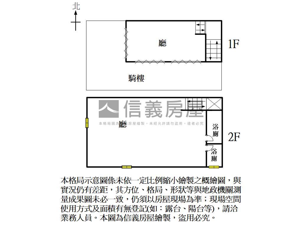 和平一路角窗面寬金店房屋室內格局與周邊環境