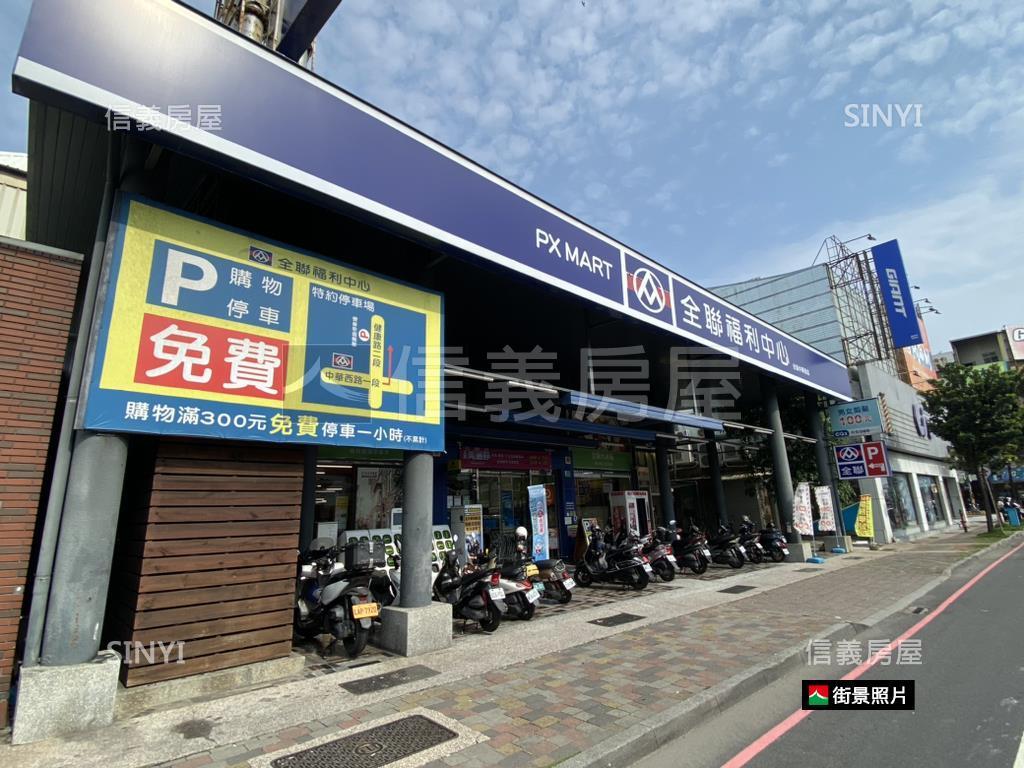 台邦中華西路氣派雙店宿房屋室內格局與周邊環境