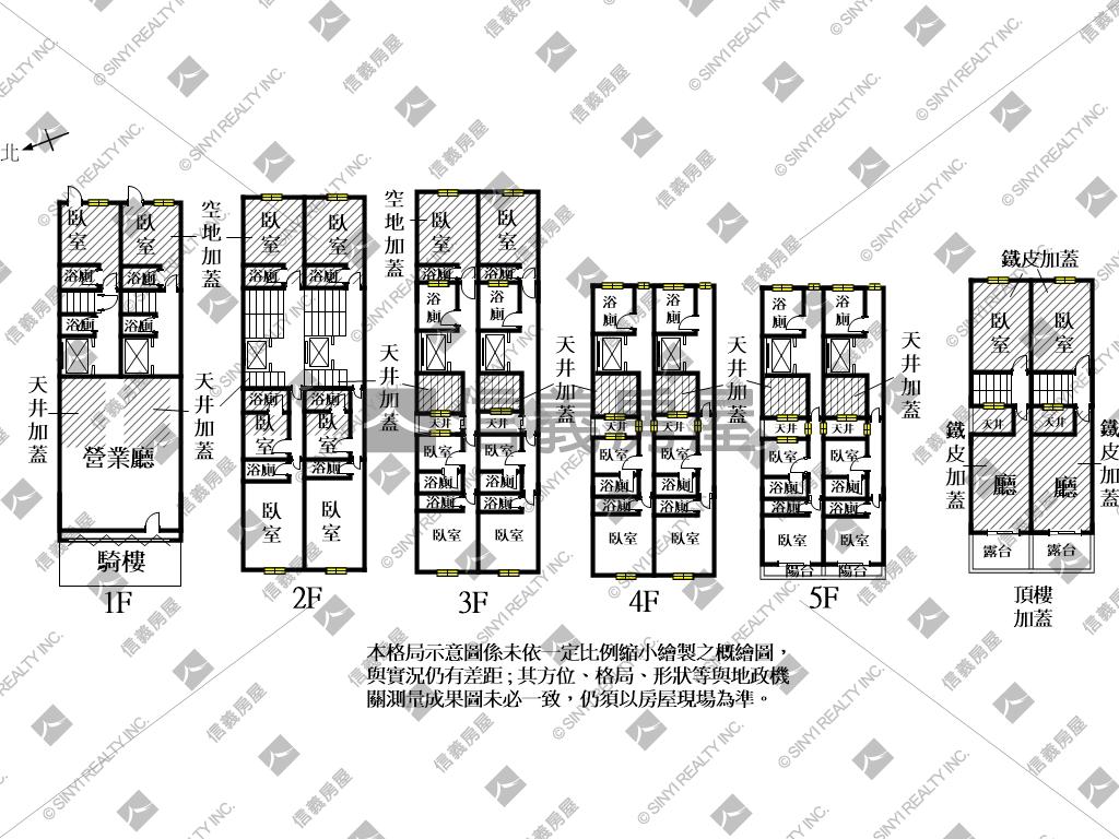 台邦中華西路氣派雙店宿房屋室內格局與周邊環境