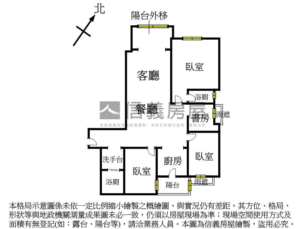 海天樹景日光美屋房屋室內格局與周邊環境