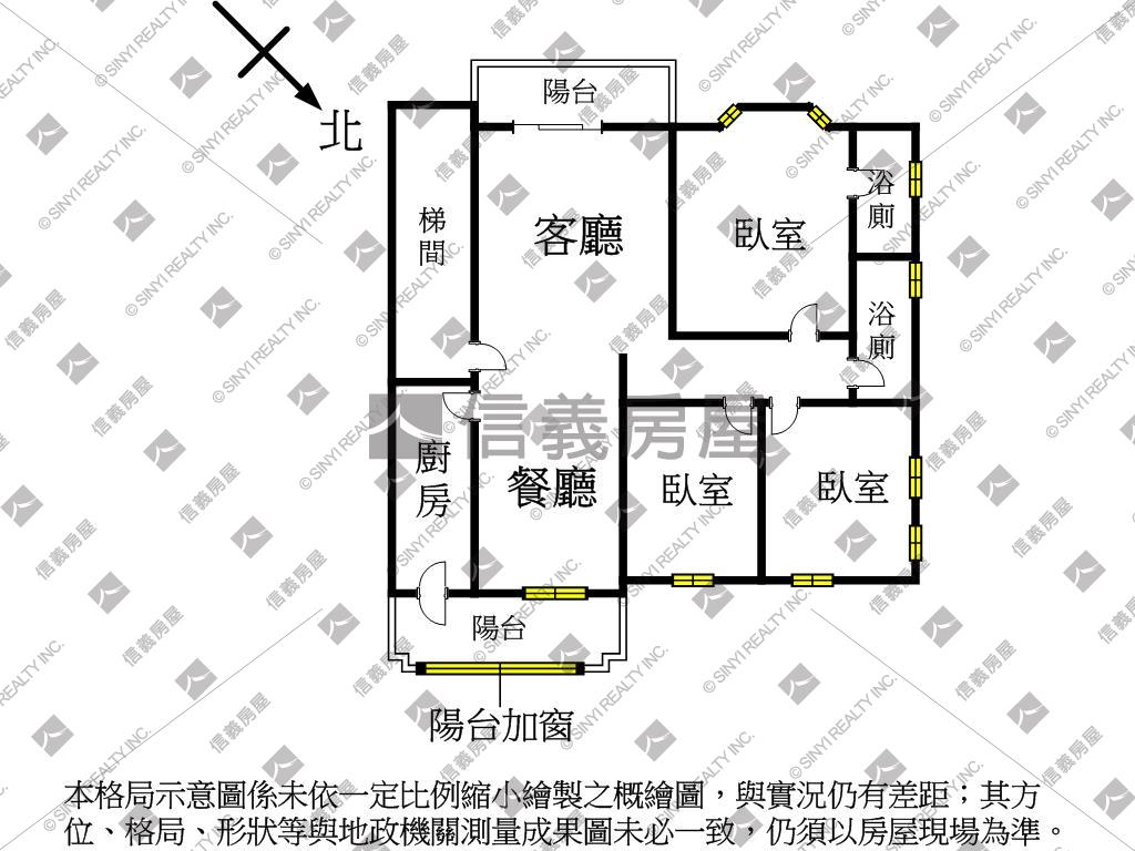 新埔三面採光電梯３房車位房屋室內格局與周邊環境