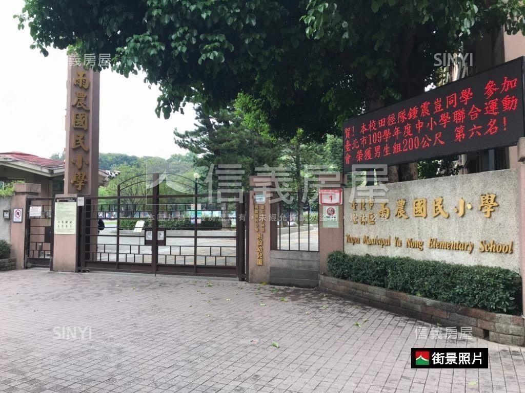 德東忠誠三房美寓房屋室內格局與周邊環境