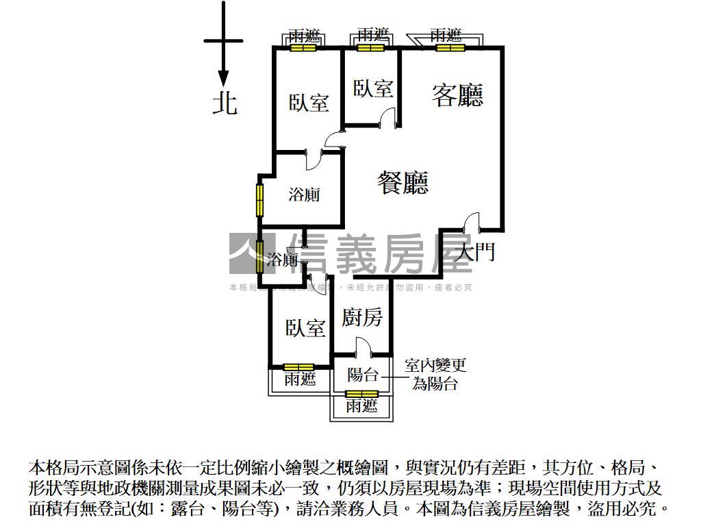 惠宇清寬帝王戶三房平車房屋室內格局與周邊環境