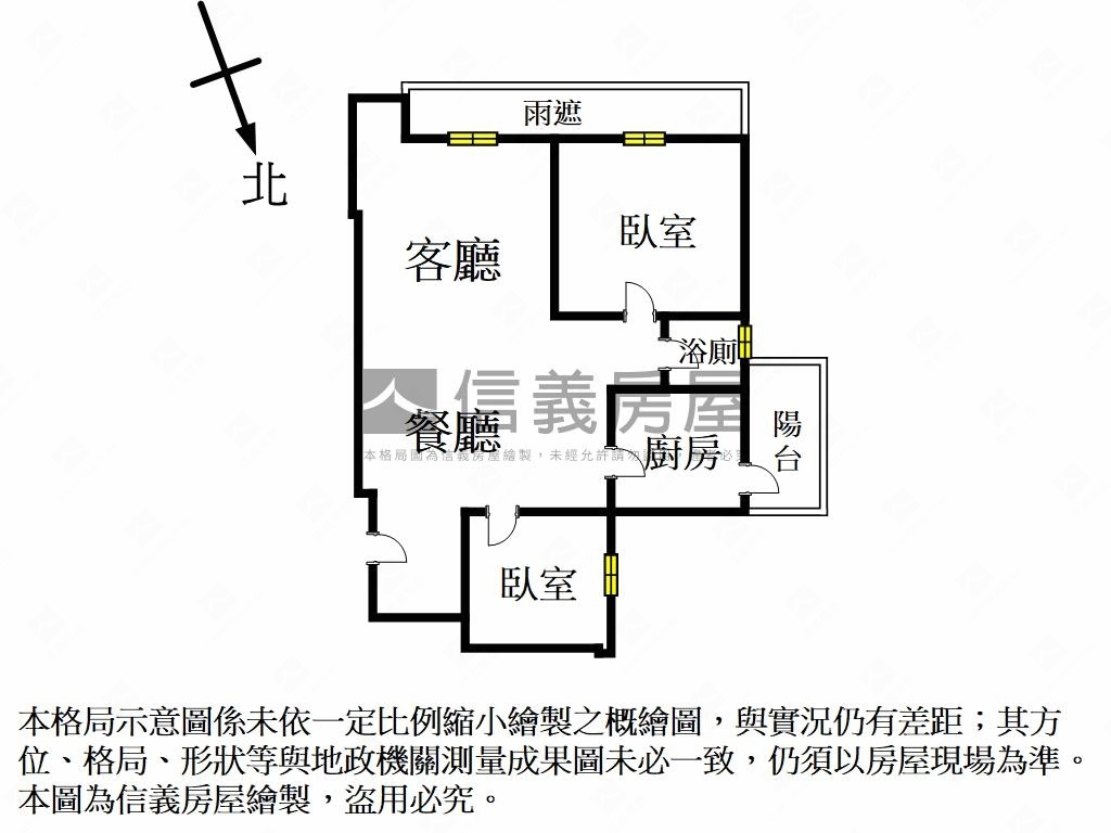 大同硯高樓景觀明亮美屋房屋室內格局與周邊環境