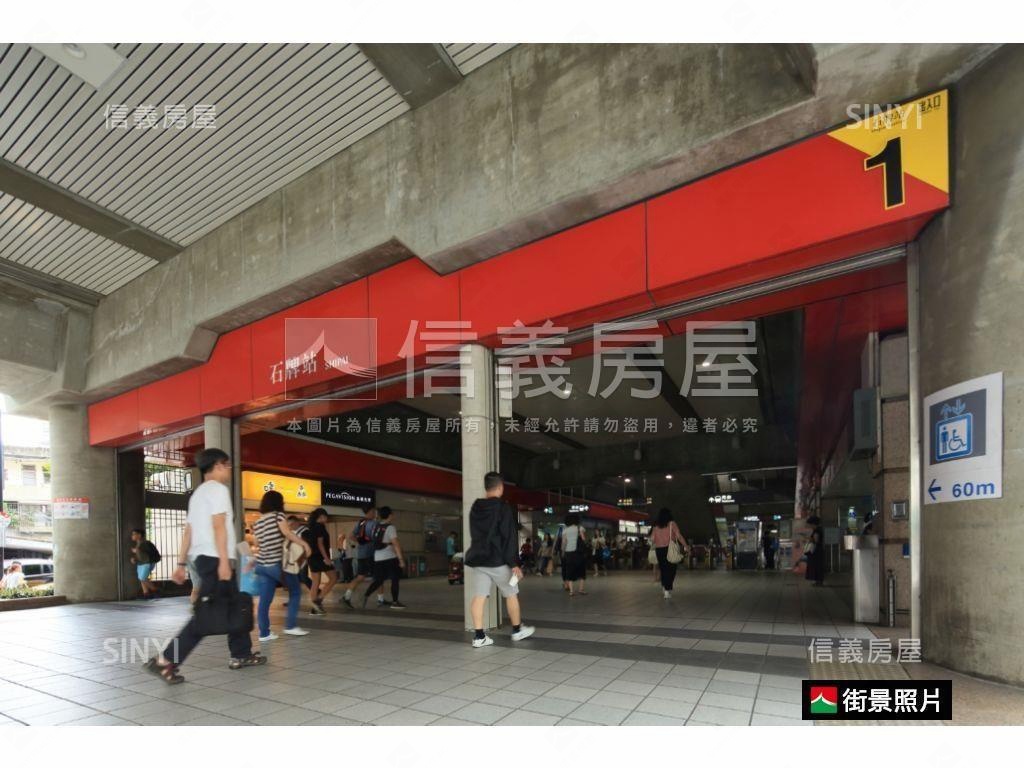 近石牌商圈車位房屋室內格局與周邊環境