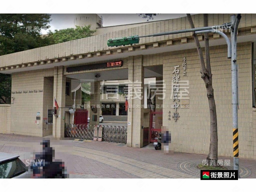 近石牌商圈車位房屋室內格局與周邊環境