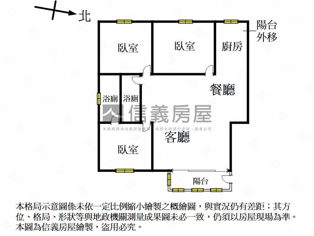 近衛武營裝潢明亮美宅房屋室內格局與周邊環境