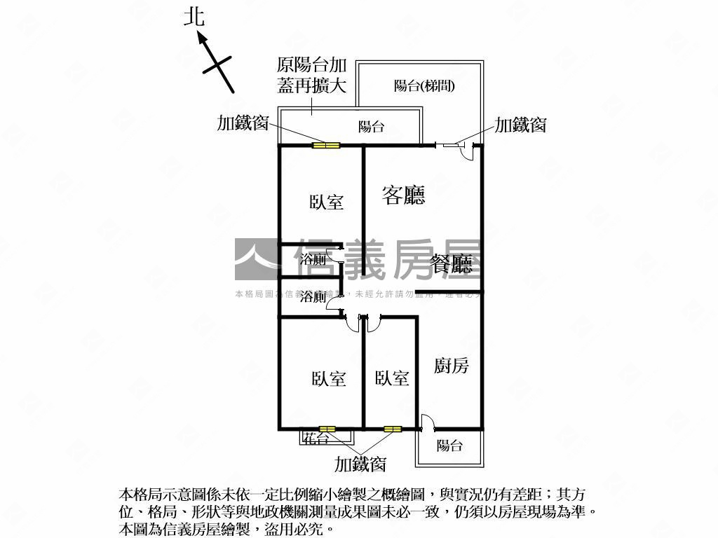 ［專任］立新國小電梯三房房屋室內格局與周邊環境