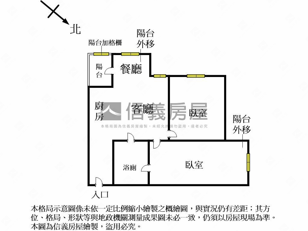 近大遠百美裝潢兩房房屋室內格局與周邊環境