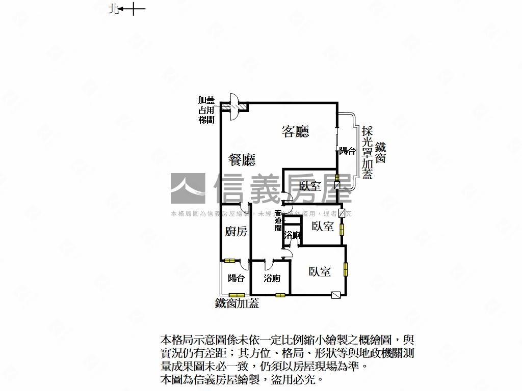 綠綠公園景近碳佐３房房屋室內格局與周邊環境