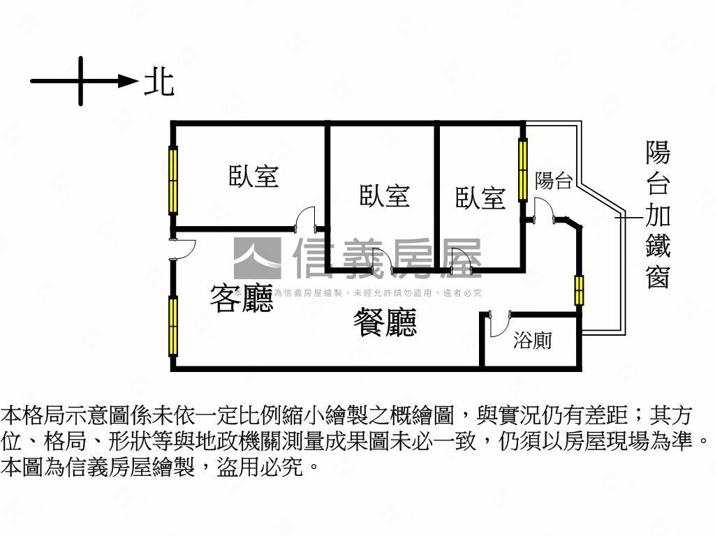 電梯三房稀有釋出房屋室內格局與周邊環境