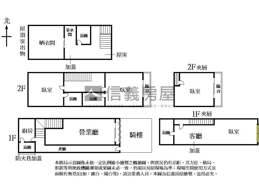 酷山西路熱鬧優質透套房屋室內格局與周邊環境