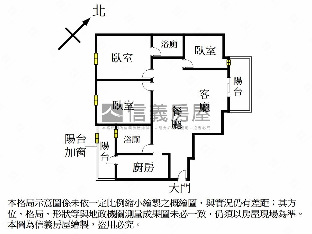 新竹小城三房車位房屋室內格局與周邊環境