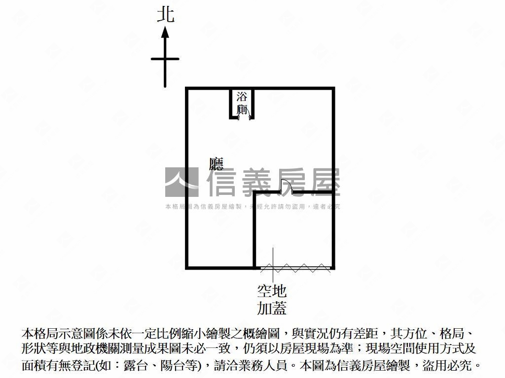 德化街邊間大地坪房屋室內格局與周邊環境