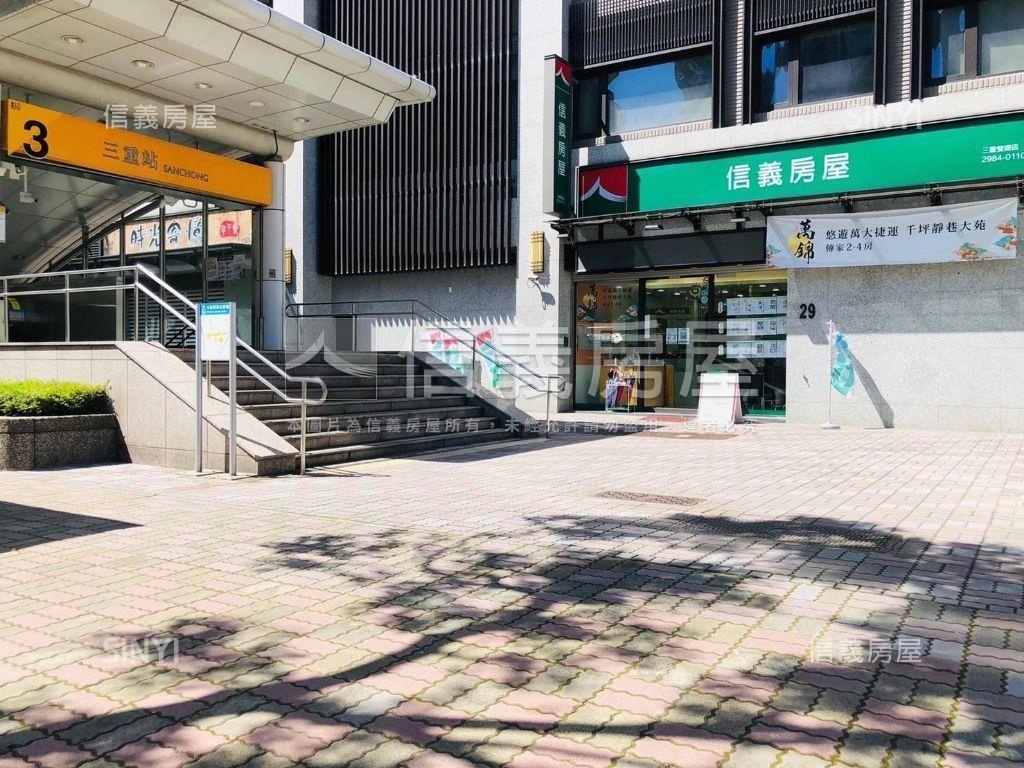捷運●三重站置產首選房屋室內格局與周邊環境