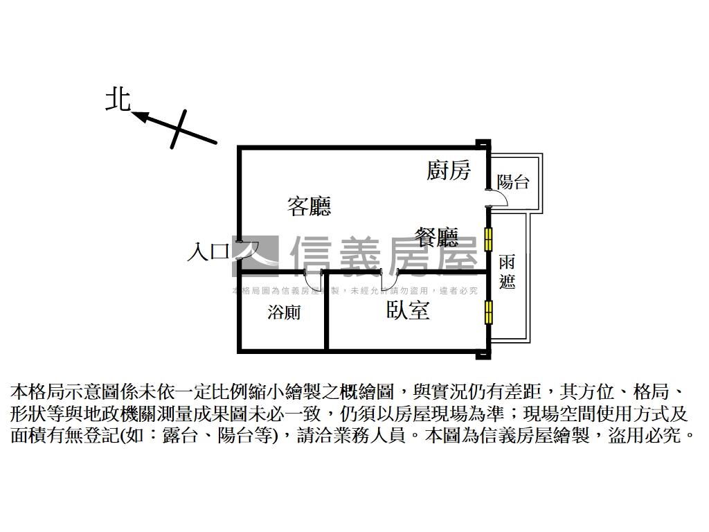 里享國房屋室內格局與周邊環境