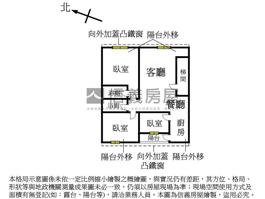 低樓層方正溫馨的窩房屋室內格局與周邊環境
