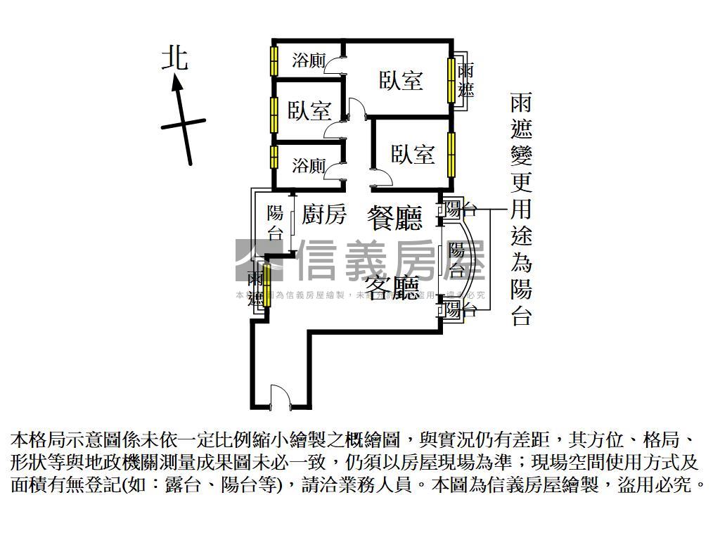 宜雄丰賦高樓層三房車位房屋室內格局與周邊環境