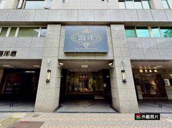 ㊣專委～雙敦國棟面敦南綠