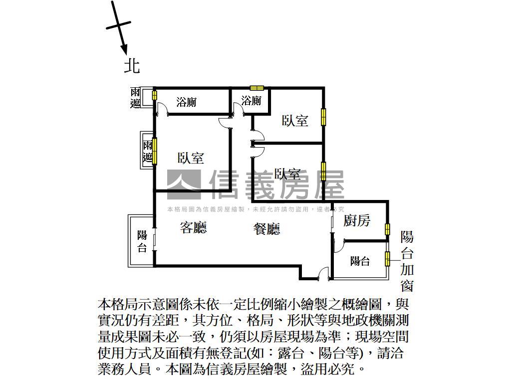 竹北華興富宇學學視野三房房屋室內格局與周邊環境