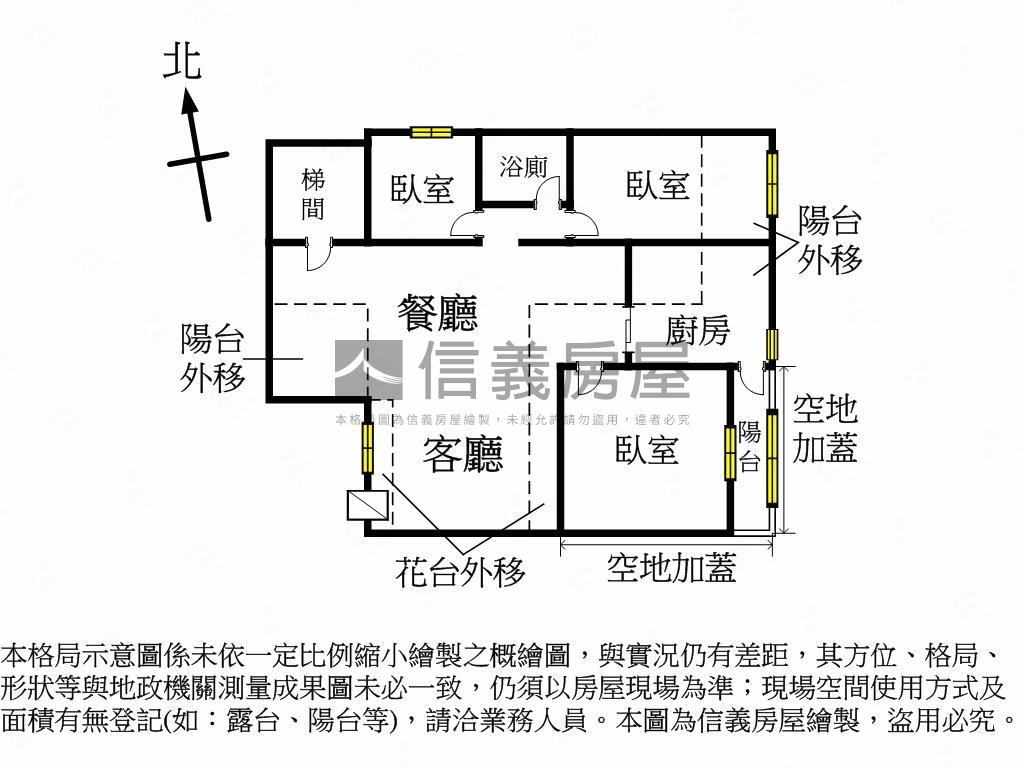 專任稀有華廈三房（含加蓋房屋室內格局與周邊環境