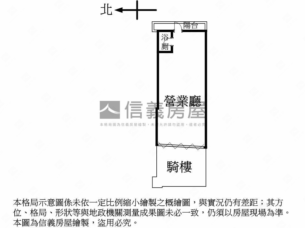 正大馬路店辦房屋室內格局與周邊環境