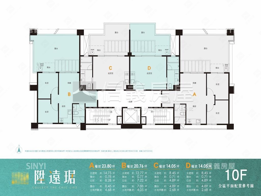 陞遠頂樓兩房露臺房屋室內格局與周邊環境