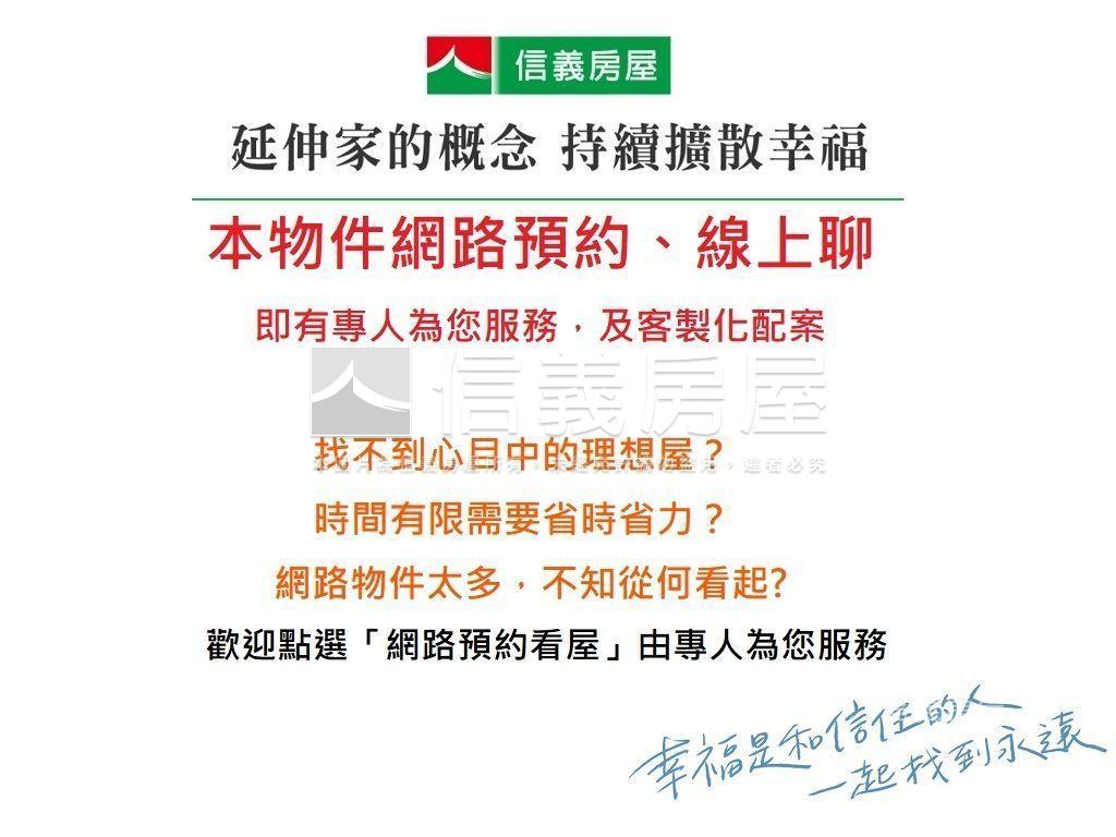 專任清大文教新城大三房房屋室內格局與周邊環境