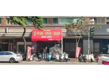 梅川Ｘ大連！臨路透天店面