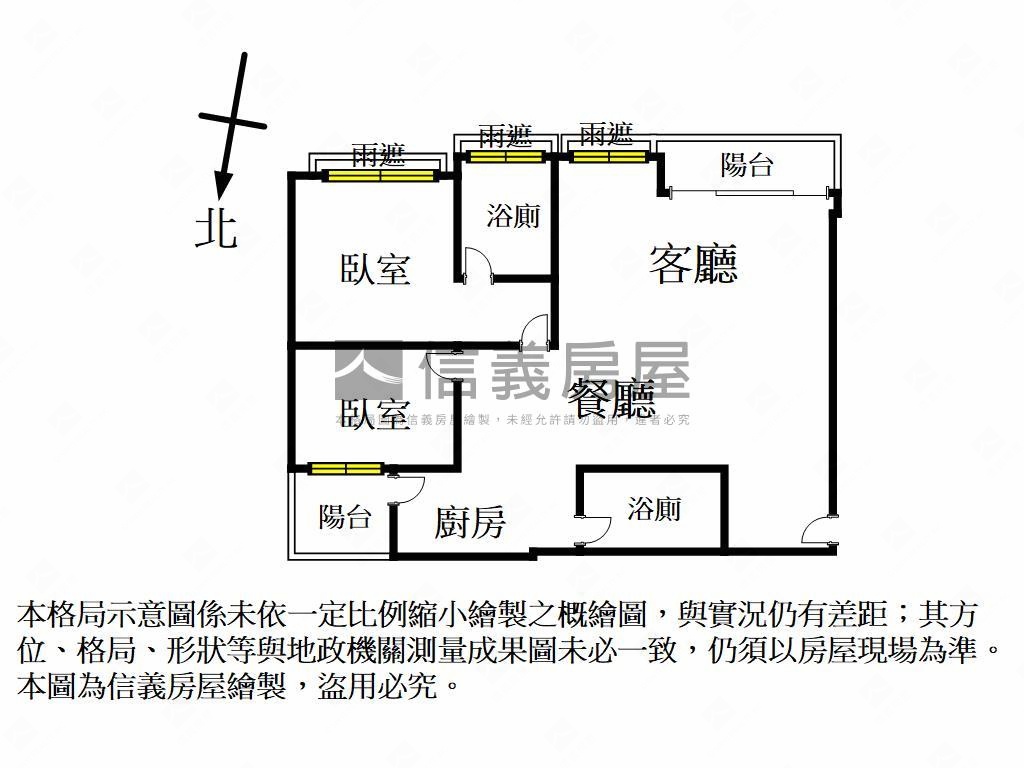 高大特區．大兩房平移車位房屋室內格局與周邊環境