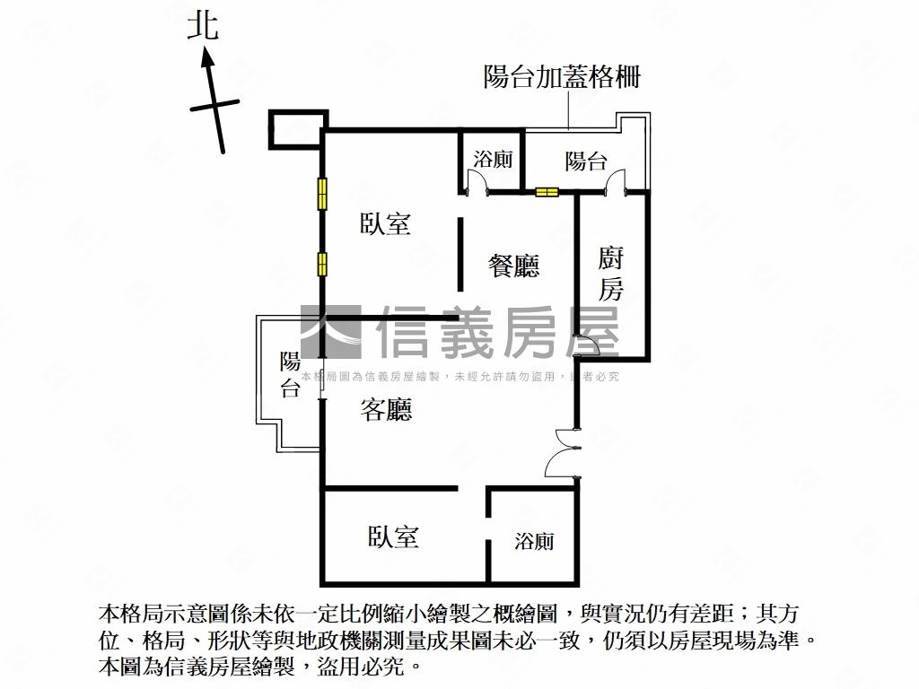 麗源富域房屋室內格局與周邊環境