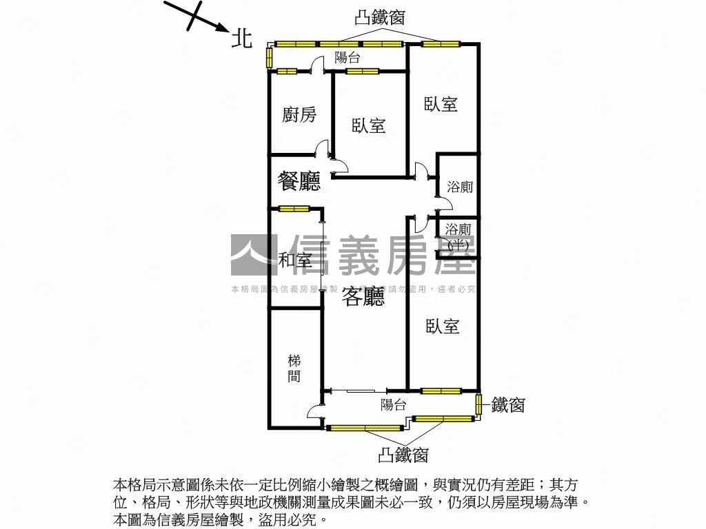 明亮典雅方正三樓房屋室內格局與周邊環境