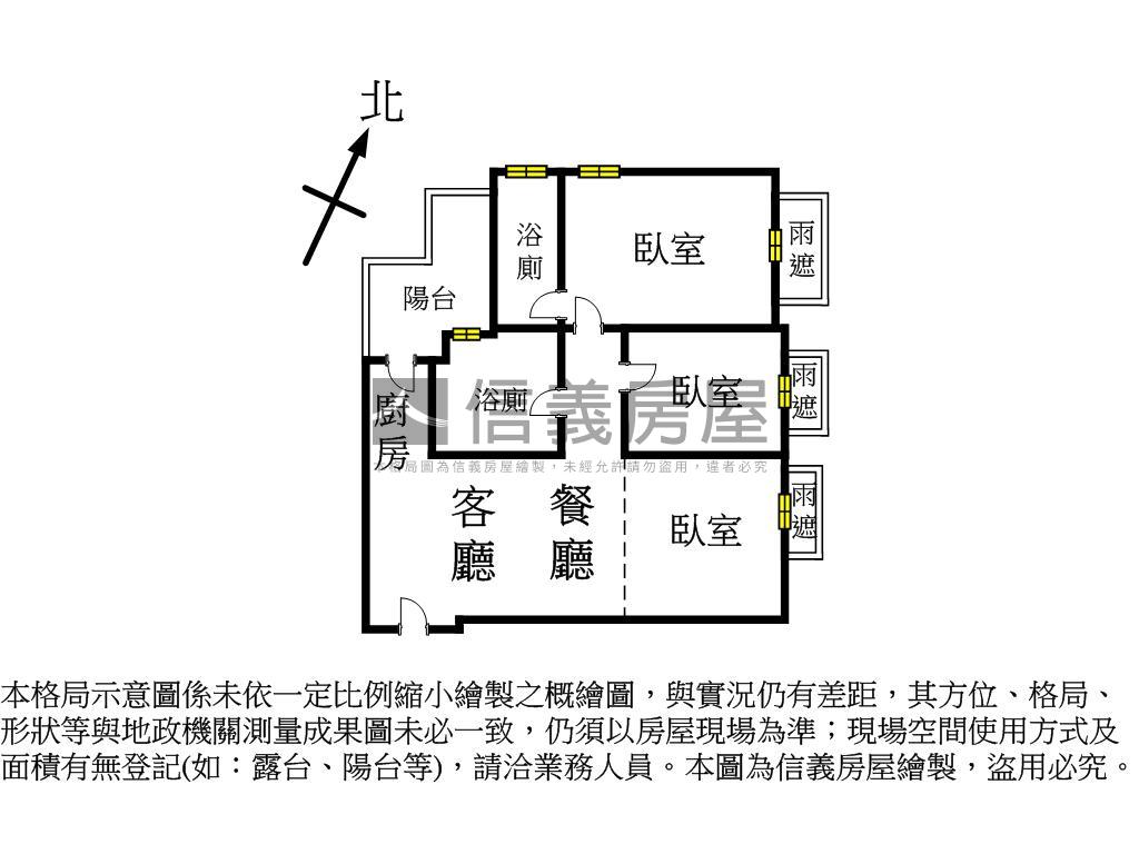 水依林＊雙衛浴開窗美宅！房屋室內格局與周邊環境