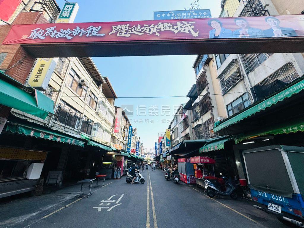 水湳經貿近中央公園大地坪房屋室內格局與周邊環境