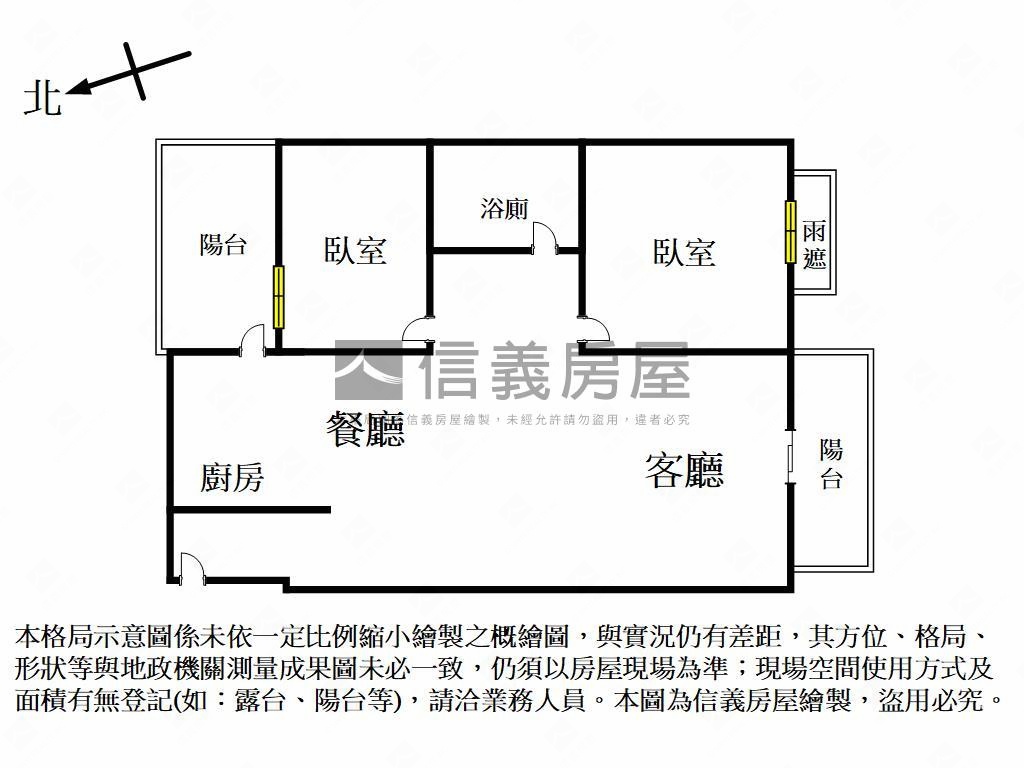 首選！坤悅兩房面足球場房屋室內格局與周邊環境