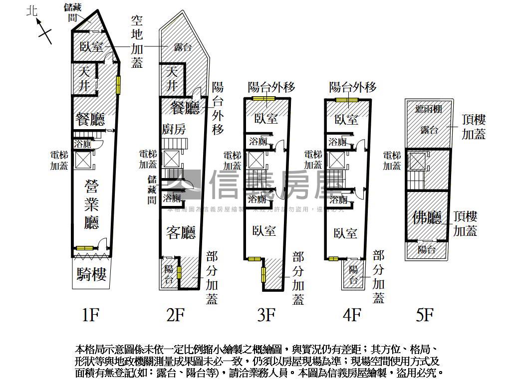 海佃路銀行旁奢華店住透天房屋室內格局與周邊環境