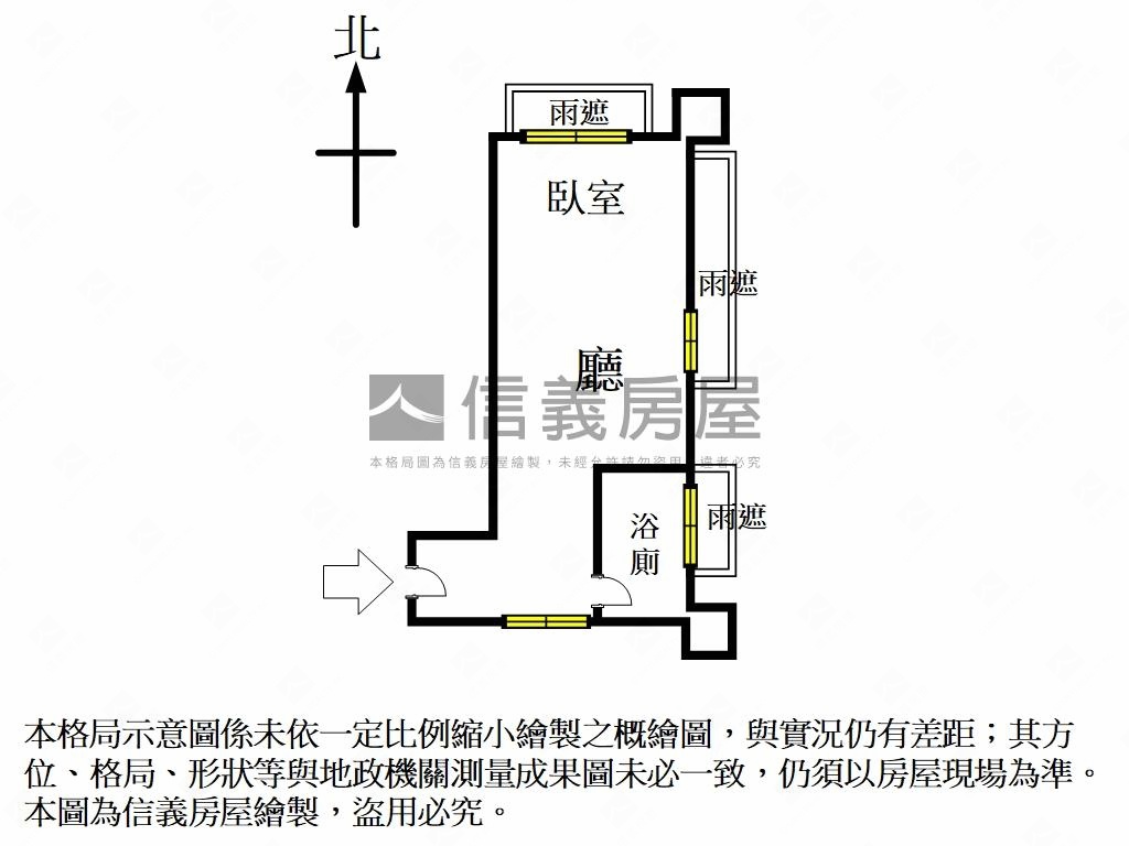 翔譽稀有邊間３面採光房屋室內格局與周邊環境