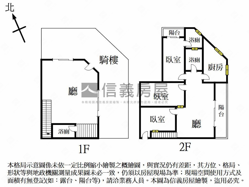 逢甲公園旁吃市角店房屋室內格局與周邊環境