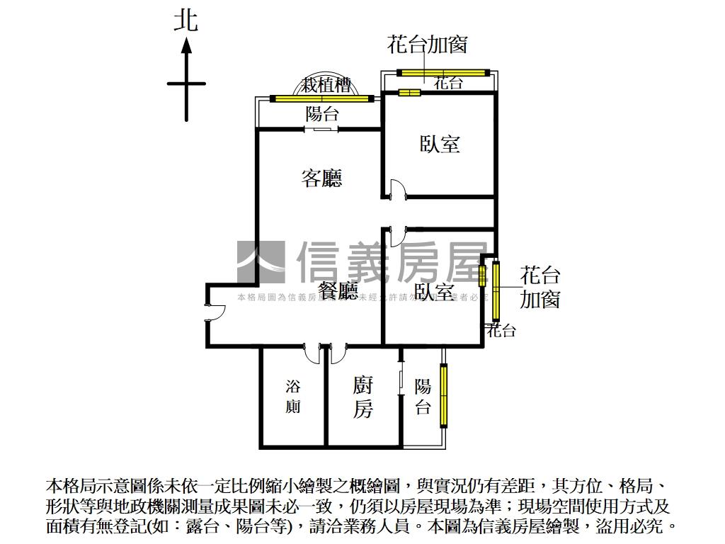 景美邊間高樓景觀美兩房房屋室內格局與周邊環境