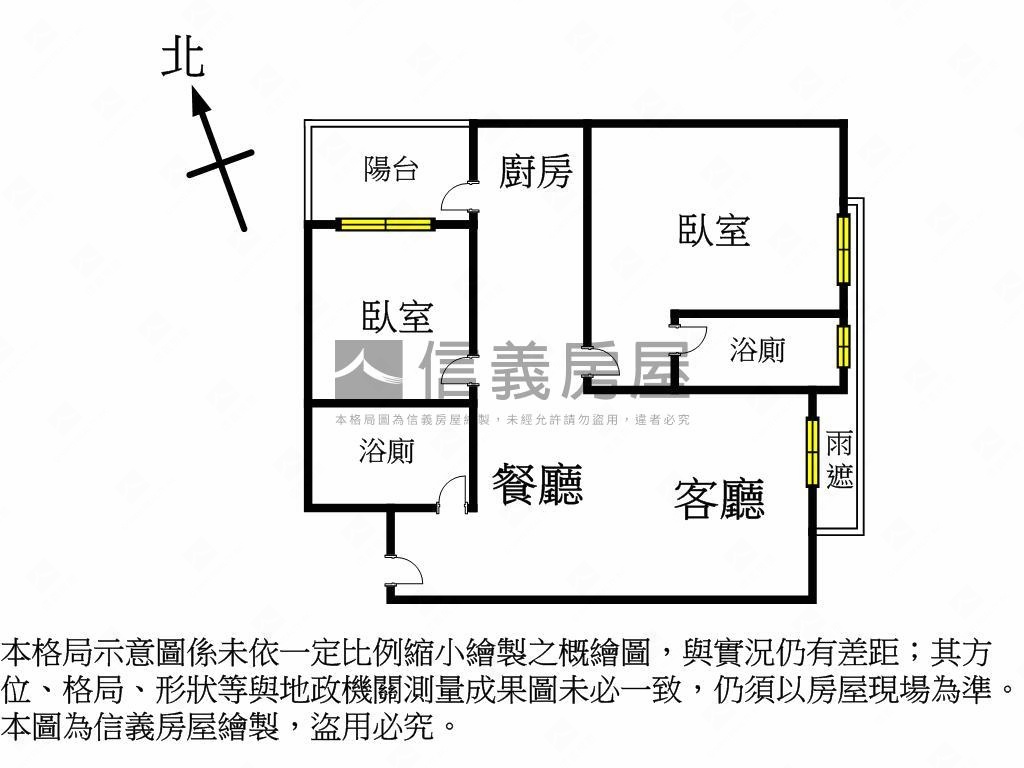 近捷運兩房車位房屋室內格局與周邊環境