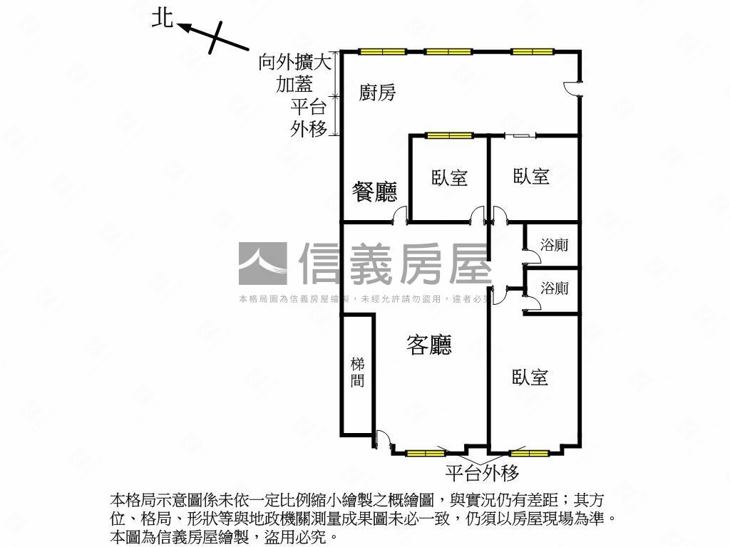 挑高方正大三房免爬房屋室內格局與周邊環境