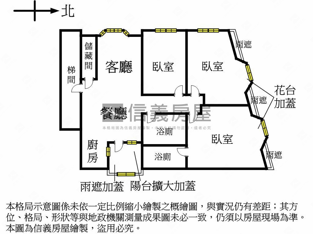 土城家樂福採光大三房車位房屋室內格局與周邊環境
