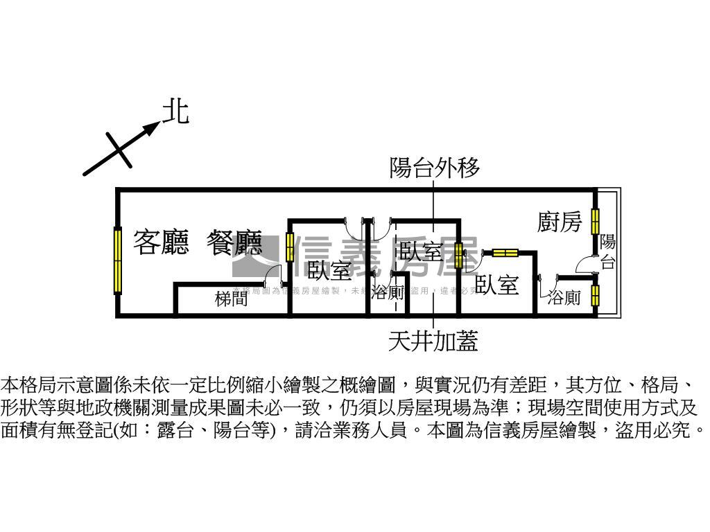 近捷運菜寮站三房美寓房屋室內格局與周邊環境