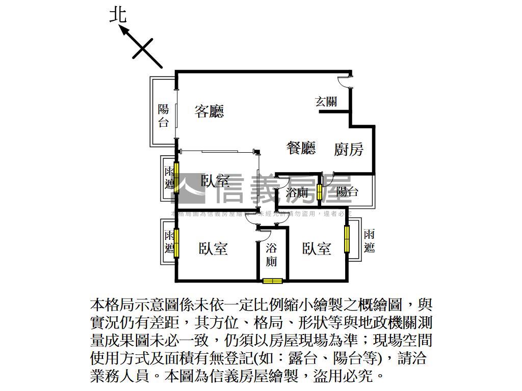 冠軍城峰視野三房房屋室內格局與周邊環境