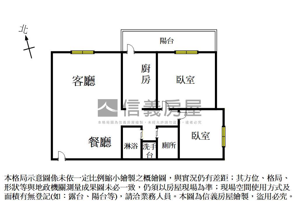 佳順稀有戶型釋出兩房平車房屋室內格局與周邊環境