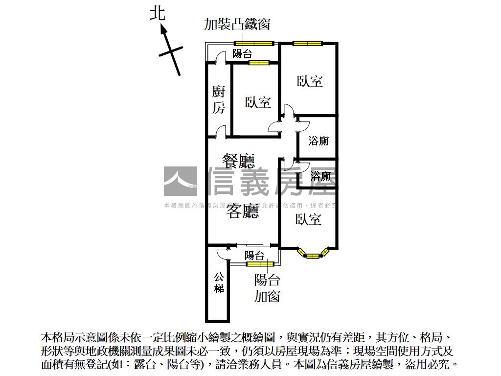 近車站城中城精品三房房屋室內格局與周邊環境