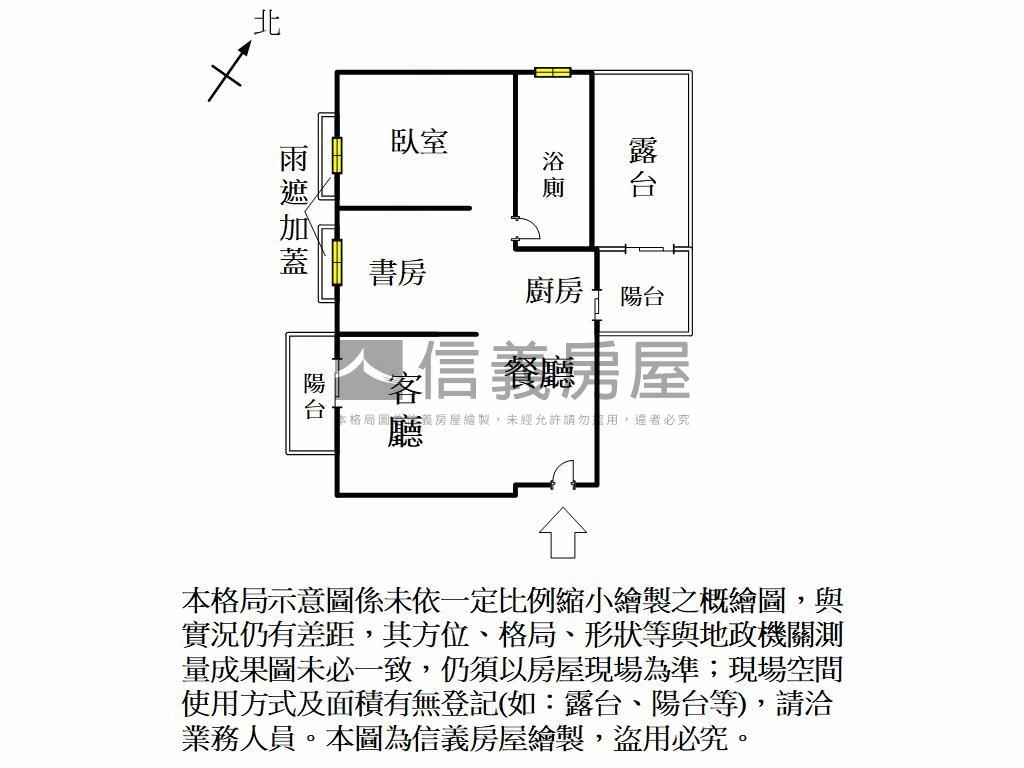 太普樹景亮采美兩房房屋室內格局與周邊環境