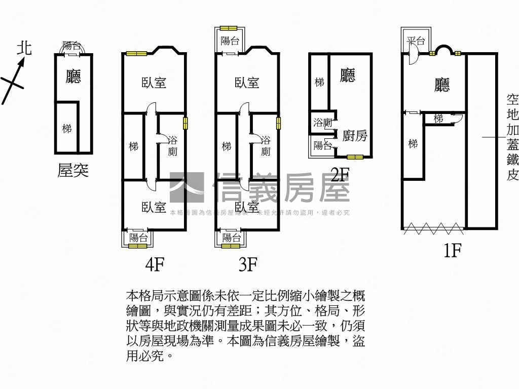 國際名邸邊間別墅房屋室內格局與周邊環境